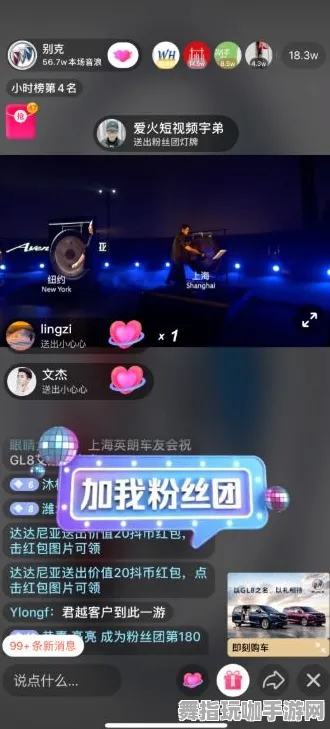 ▶最新攻略：0 抖音爆款｜套路 登录福利｜v0425｜攻略