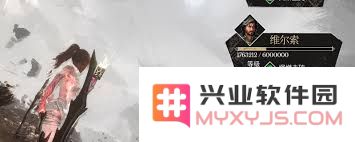 光与影33号远征队维尔索后期角色组合与装备搭配策略分析
