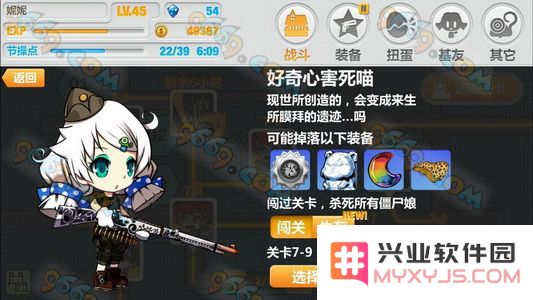 《崩坏学园2》新挑战上线：探索生存模式的秘密与技巧