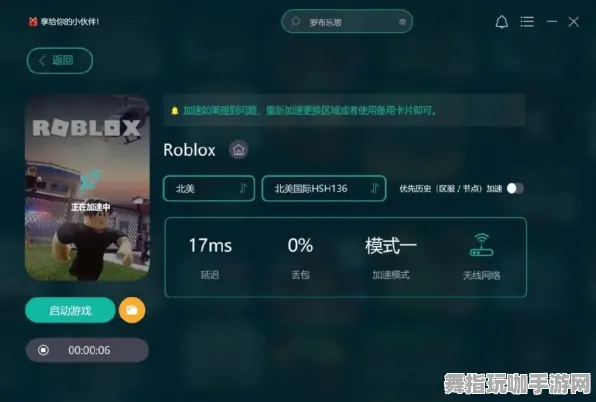 紧急｜教学 独家｜v0425｜RobloxNFT获取攻略