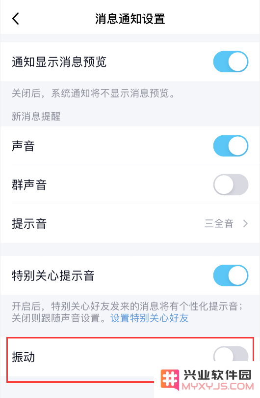 探索 iPhone 突然无缘无故振动的原因及解决方案