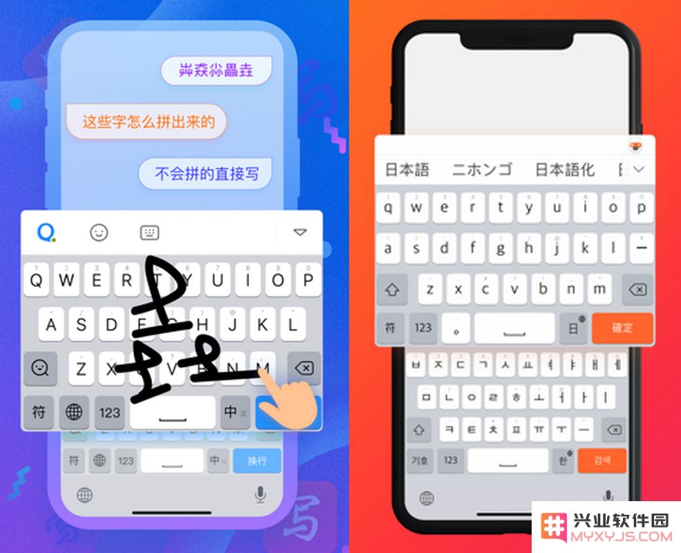 探讨苹果在 iOS 14 系统中为何引入五笔输入法的深层次原因
