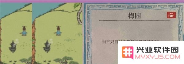 《江南百景图》最后一个椰子酒位置详解