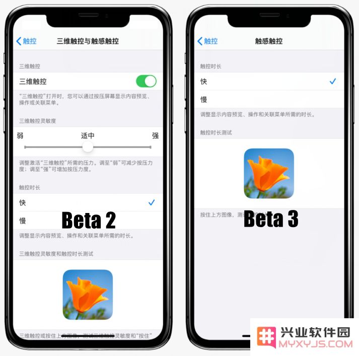 iOS 14 并未移除 3D Touch 功能，苹果官方：暂时不可用