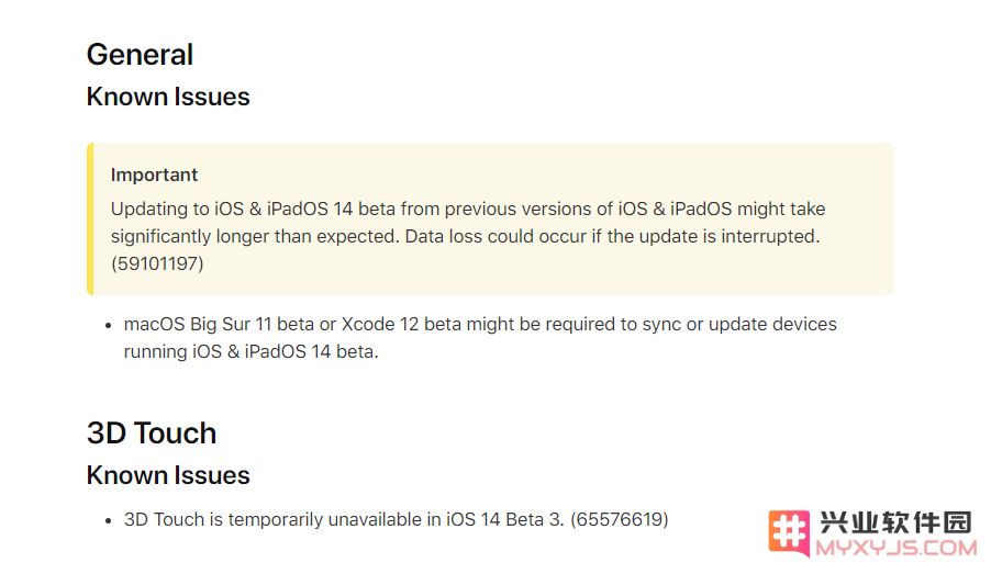 苹果官方确认：iOS 14 中的 3D Touch 功能未被移除，只是暂时不可用