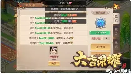 →全新指南：0 首次揭秘｜零氪轻松通关 必看｜v0425｜全攻略