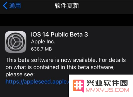 iOS14 Beta 3中3D触控功能被禁用，是否值得考虑升级到iOS14 Beta 3版本？