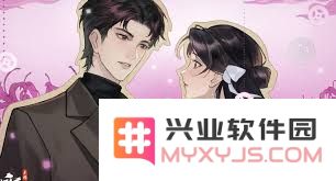 逆水寒手游纸嫁衣联动正式上线时间及相关活动内容揭秘
