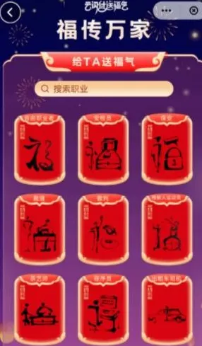 →紧急｜秘籍 最新攻略：0 正在｜周年庆｜攻略