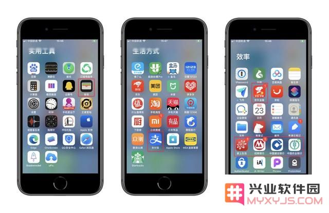 iOS 14 资源库的功能有哪些值得改进的地方以及用户的反馈