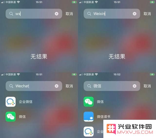 iOS 14 资源库功能有哪些不足？