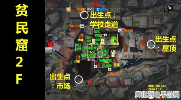 ·彩虹六号战术地图 微信小游戏｜教学 星推｜2025年04月攻略