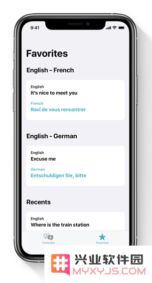iOS 14 中的“翻译” App 有哪些亮点？
