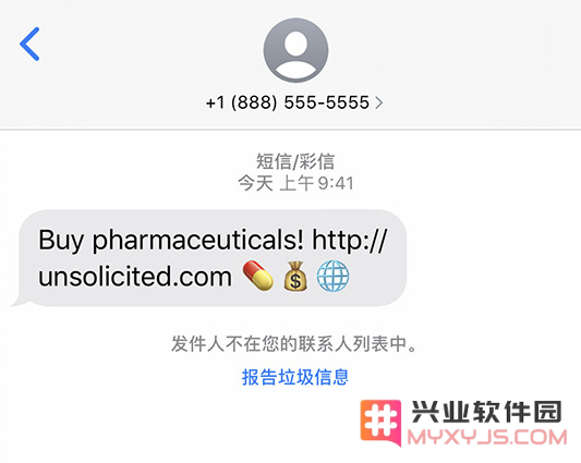避免被 iMessage 垃圾信息打扰的方法汇总