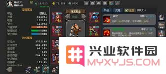 魔法之路：普通玩家如何高效且经济地培养角色提升实力