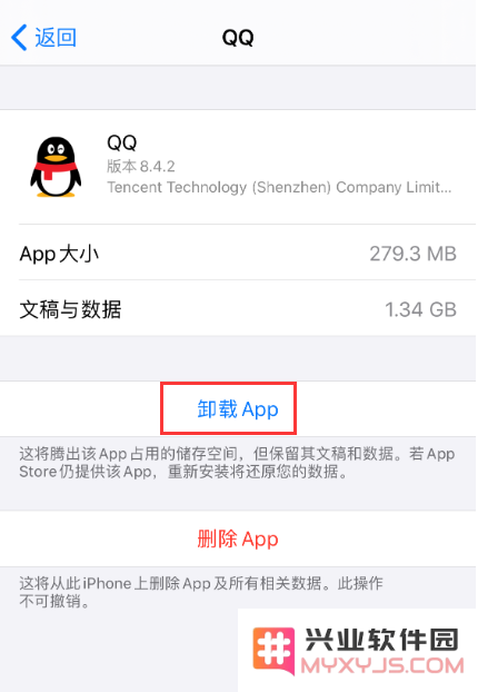 如何有效应对 iPhone 应用频繁闪退的问题并确保流畅使用体验？