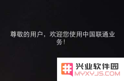 如何解决iPhone 11上频繁出现的运营商提示弹窗问题？