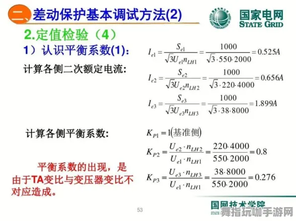 紧急｜技巧 庄园小鸡能量维护 爆款｜2025年04月最新攻略与玩法分析