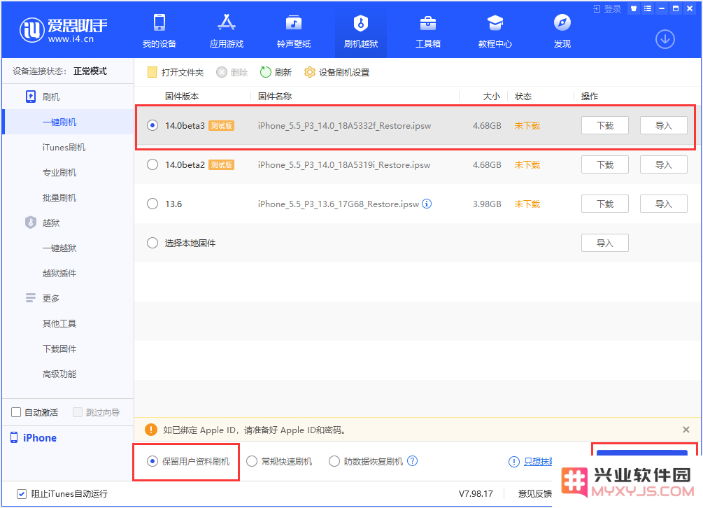 更新系统时，一直卡在“正在估算剩余时间”怎么办？