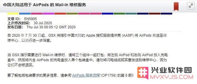 为什么国际版 iPhone 可以享受免费换新服务，而国行版本却无法享受同样待遇？
