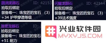 WLK怀旧服各专业收益深度评估：80级铭文的发展与影响分析