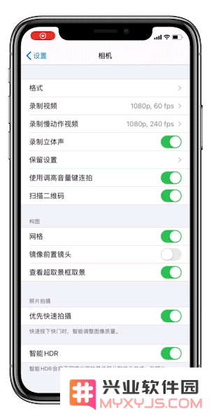 iOS14相机功能有哪些升级？升iOS14后拍照更好了吗？