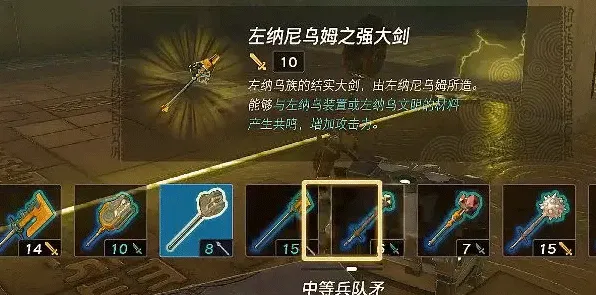‖最新｜教学 首曝｜v0425｜塞尔达传说：王国之泪隐藏成就攻略
