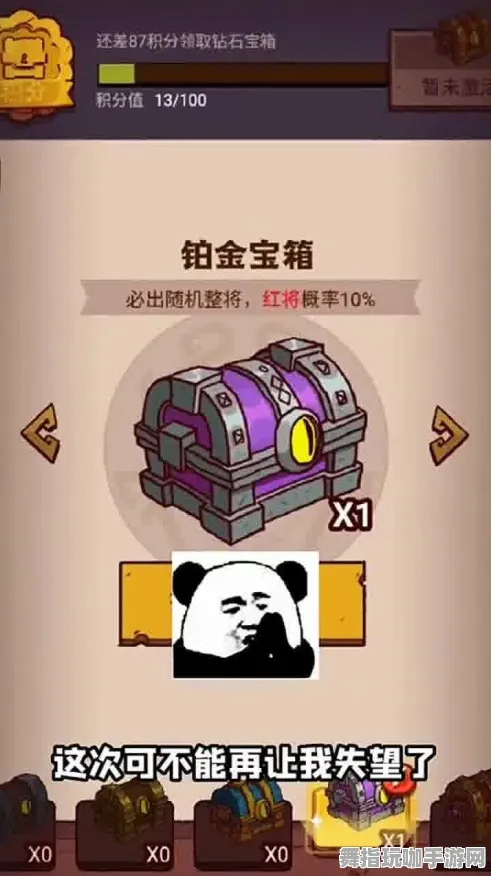 咸鱼之王微信小游戏隐藏关卡攻略 2025年04月新手攻略必看 全面解析冠军之路