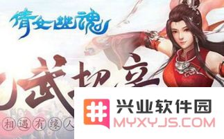 倩女幽魂手游科举答题全解析及会试题库详细答案汇总