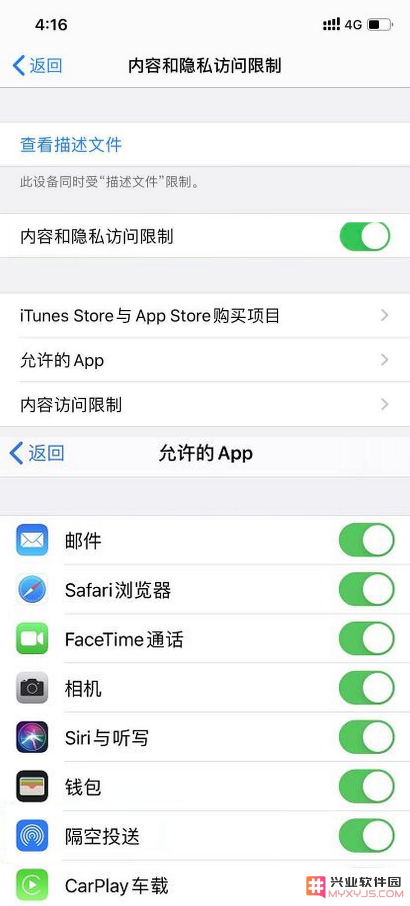 当您的 iOS 设备的“隔空投送”功能出现问题时，应该如何有效解决这些常见故障？