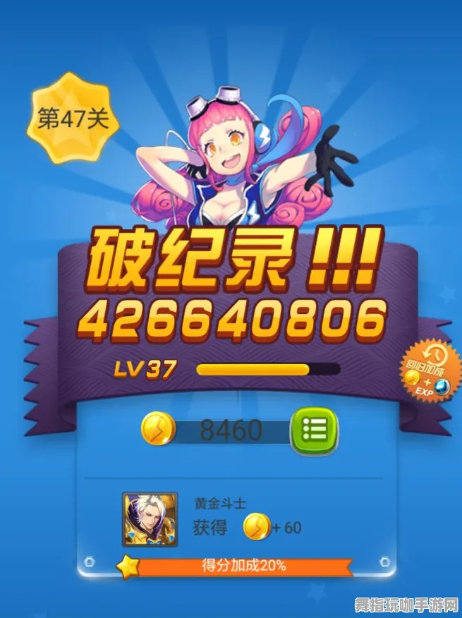 ｜最新｜教学 星空神庙全解 最新攻略：0 紧急｜电竞赛事｜攻略
