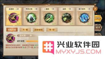 征途2手游职业分析与玩法细节探索，究竟哪个职业更具娱乐性与探索价值