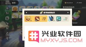 洛克王国中进行世界超进化需要具备哪些具体条件和要求