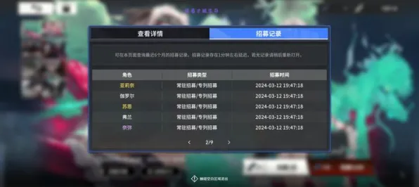 ▶实测｜教学 最新攻略：0 登录福利｜v0425｜攻略