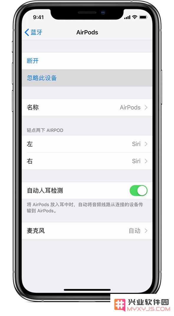 解决 99% 问题，教你快速重置 AirPods