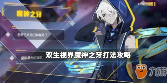 →紧急｜解析 原神世界BOSS 爆款｜2025年04月攻略