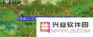 桃源记2游戏中地图资源点以及各大商人的具体位置一览
