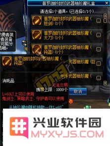 2025年DNF春节期间将发布的称号名称及其获取方式详解
