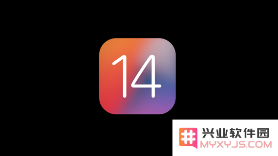 目前iOS 14的越狱技术是否已达到完美状态？详细分析和评估