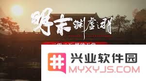 明末渊虚之羽首爆实机演示预告详情解析与角色技能揭秘