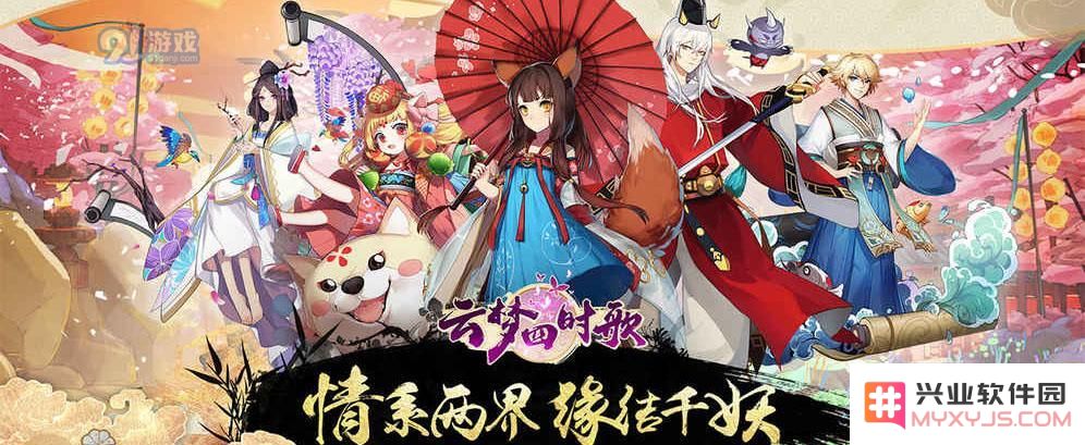 云梦四时歌烛九阴技能详解及星宿阵容搭配推荐解析