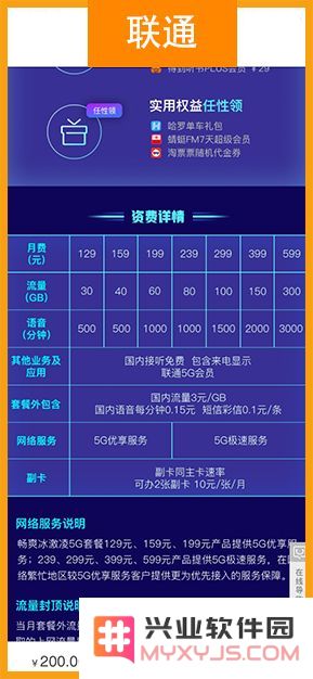 5G 用户突破一亿大关，究竟三大运营商中哪个套餐最具性价比？