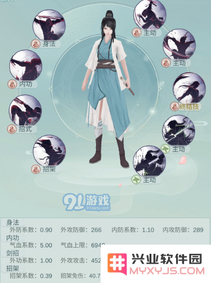 《江湖悠悠》武学碎片如何获取