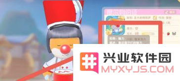 《摩尔庄园》手游魅力值如何提升