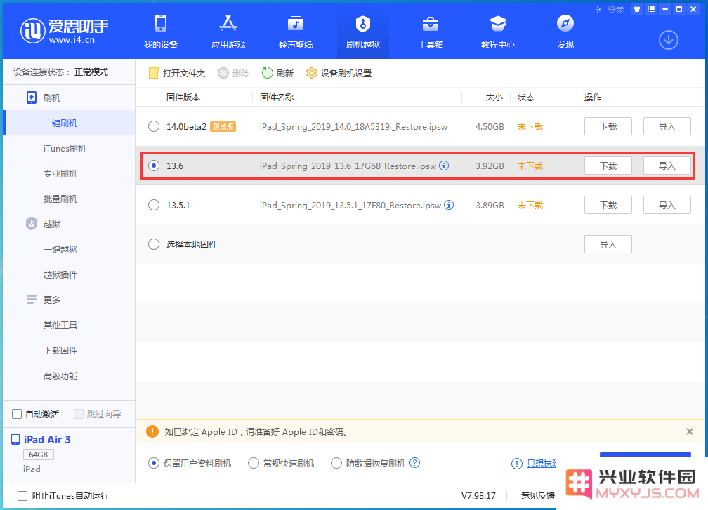 iPhone 上 Wi-Fi 图标变灰，如何解决？