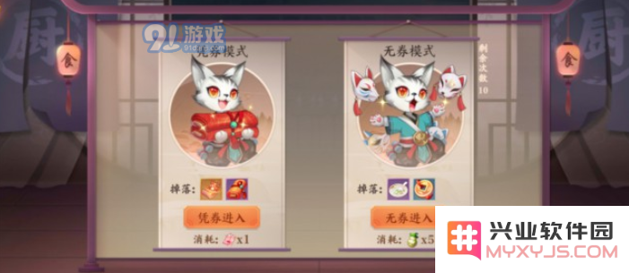 云梦四时歌庙会模式的精彩玩法详解 如何在云梦四时歌庙会中获得更多乐趣与奖励