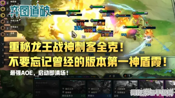 突发｜战神5全新套路玩法揭秘：最新Build攻略详解，助你战胜极限挑战