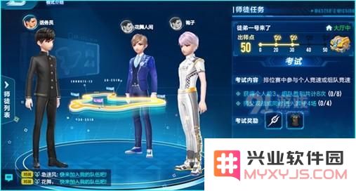 QQ飞车手游拜师的意义与价值在哪里？具体的出师步骤是什么？