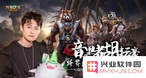 万王之王3D新职业大地行者的详细解析与玩法定位介绍