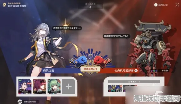 ·抖音爆款｜攻略 独家｜v0425｜崩坏：星穹铁道抽卡玄学攻略